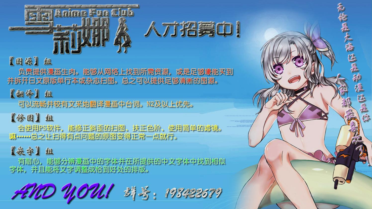 小渚食堂第1-7话图