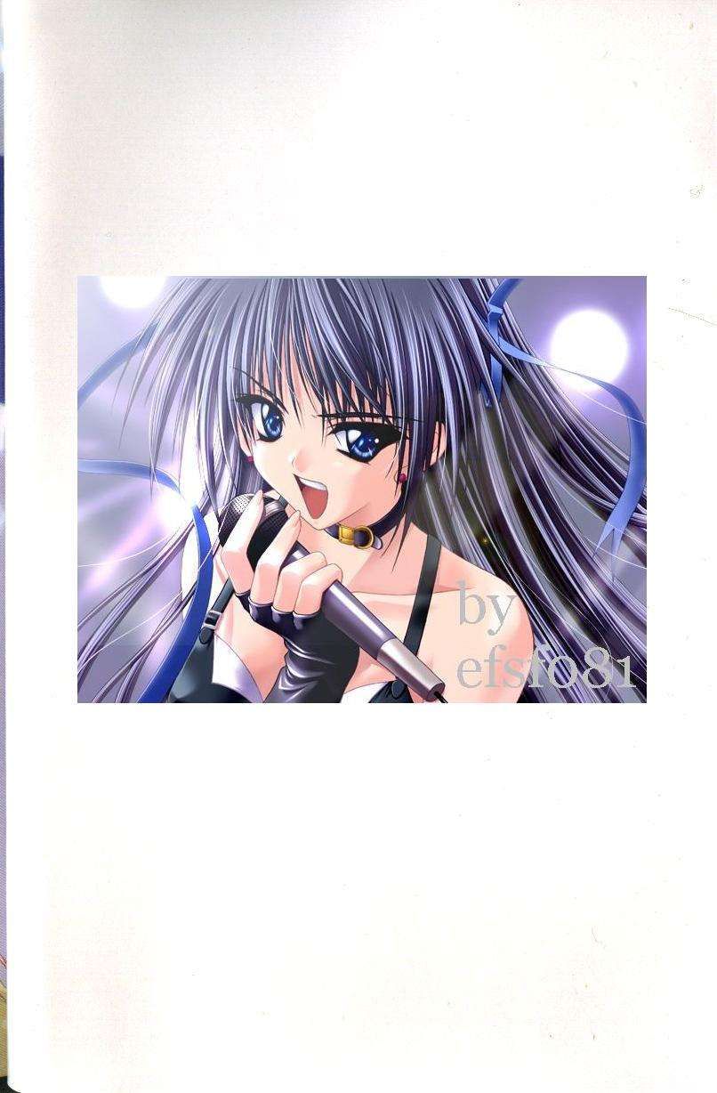 幸运星 第3卷 第4页