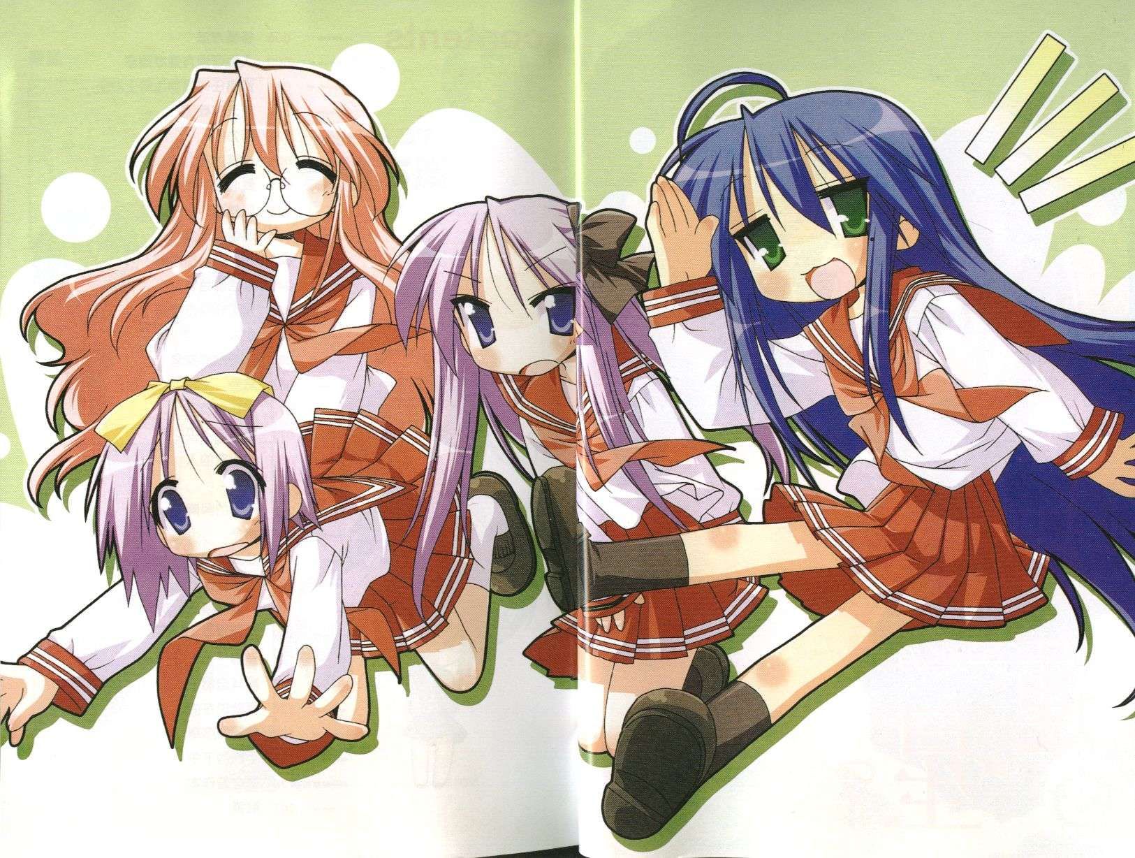 幸运星 第3卷 第6页