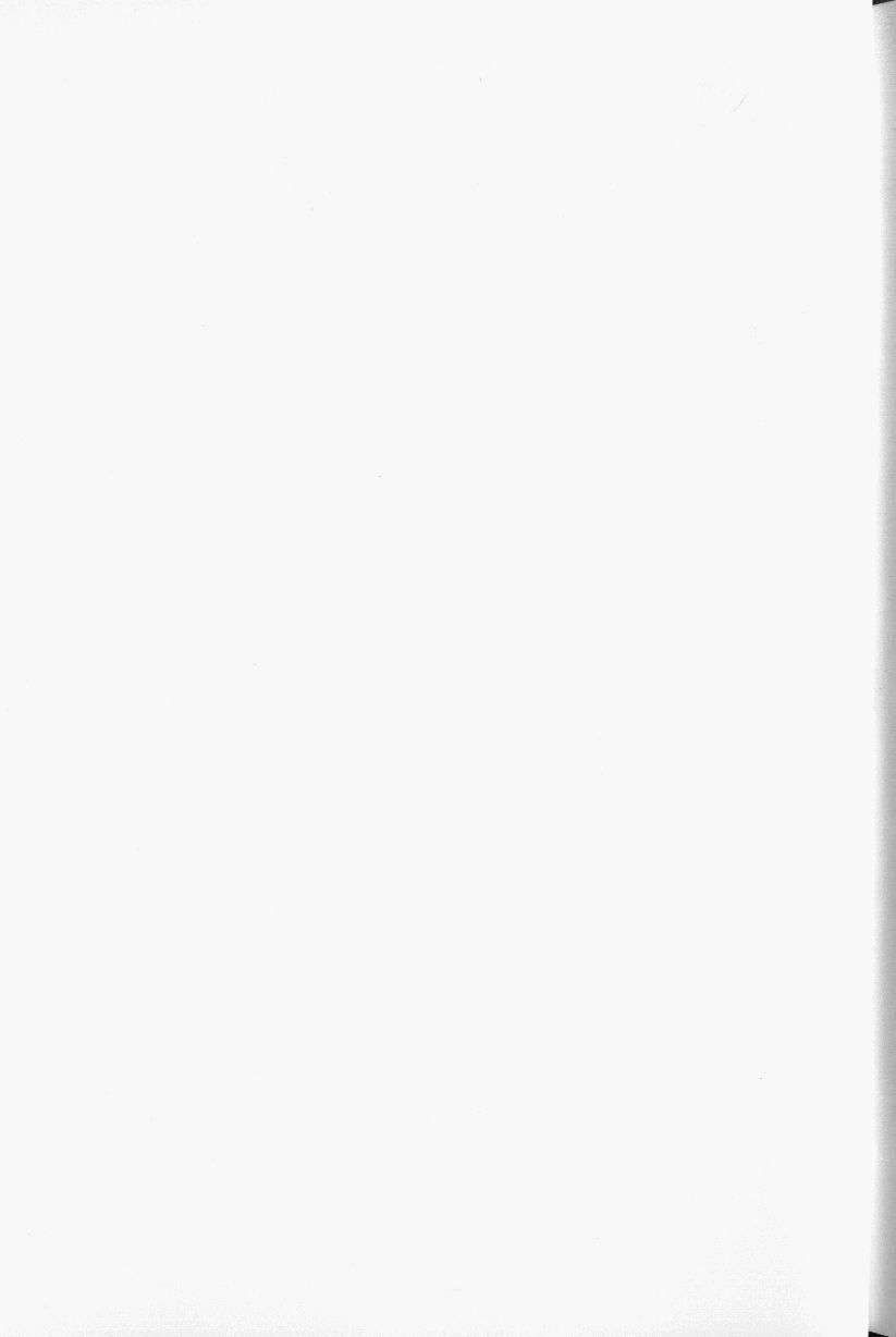 幸运星 第3卷 第156页