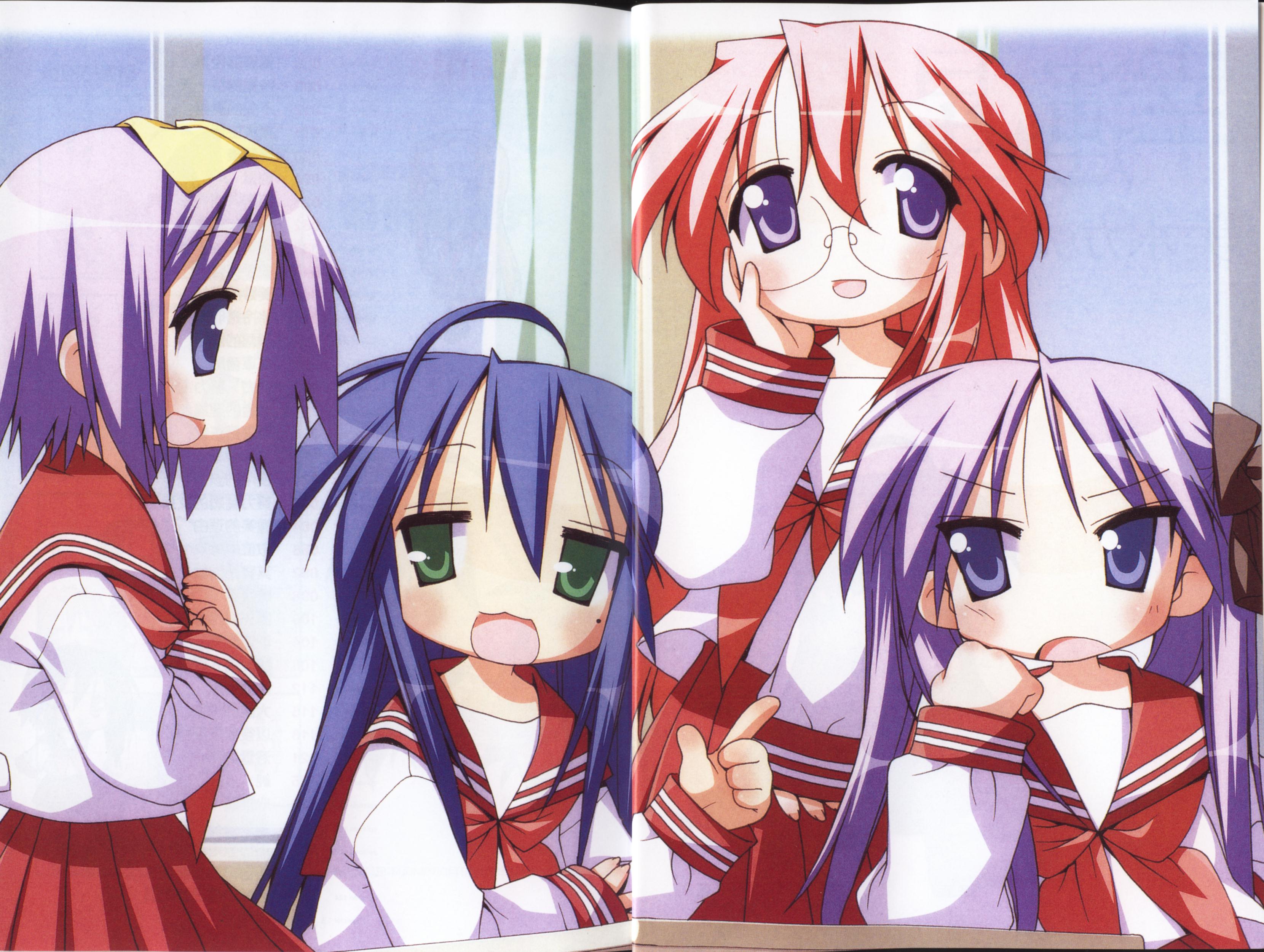 幸运星 第4卷 第4页