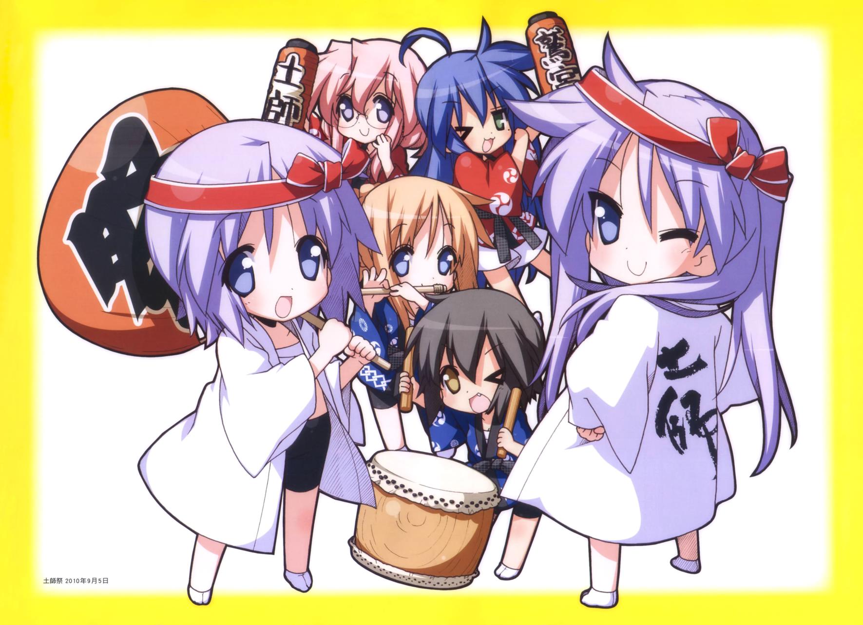 幸运星 第8卷 第73页