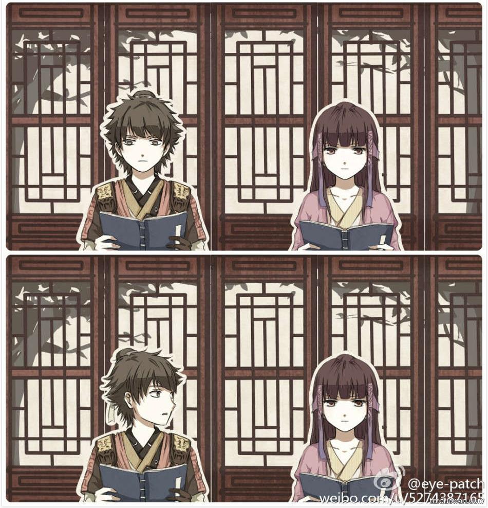 仙剑6同人漫画 第1话 第18页