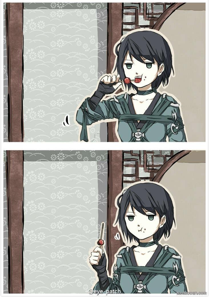 仙剑6同人漫画 第1话 第22页