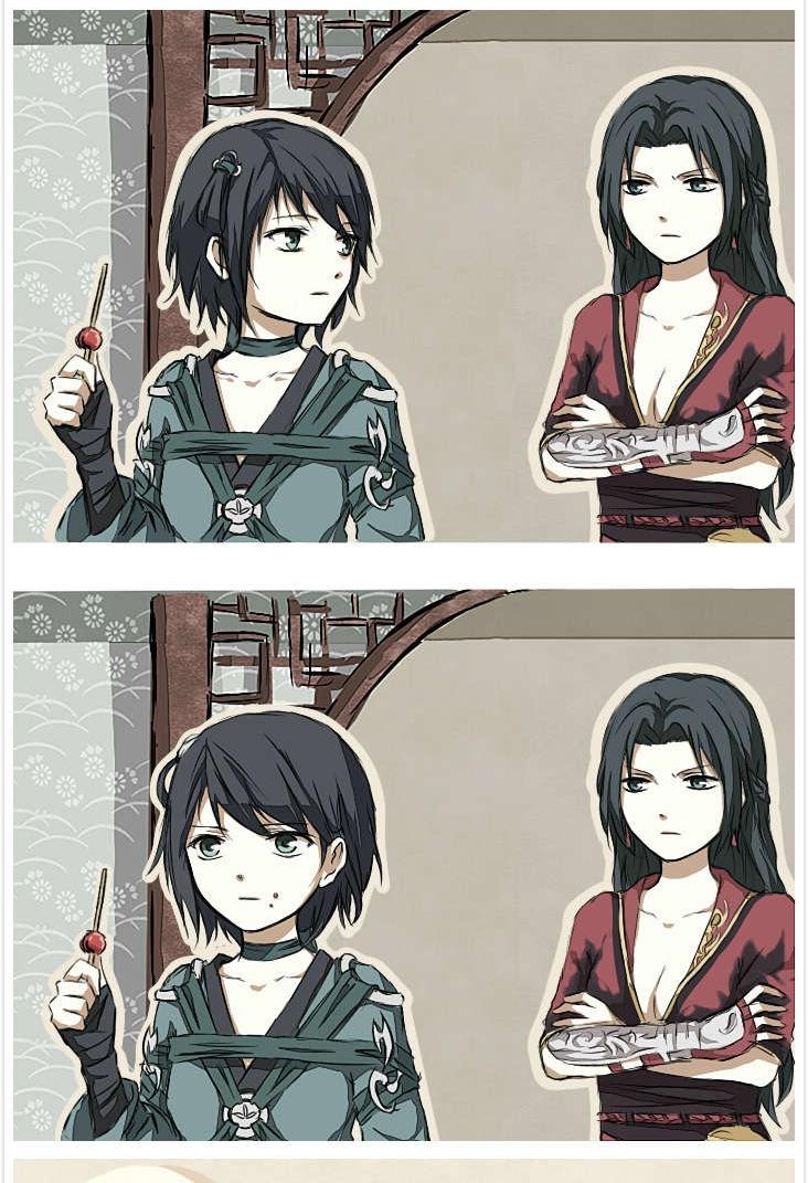 仙剑6同人漫画 第1话 第25页