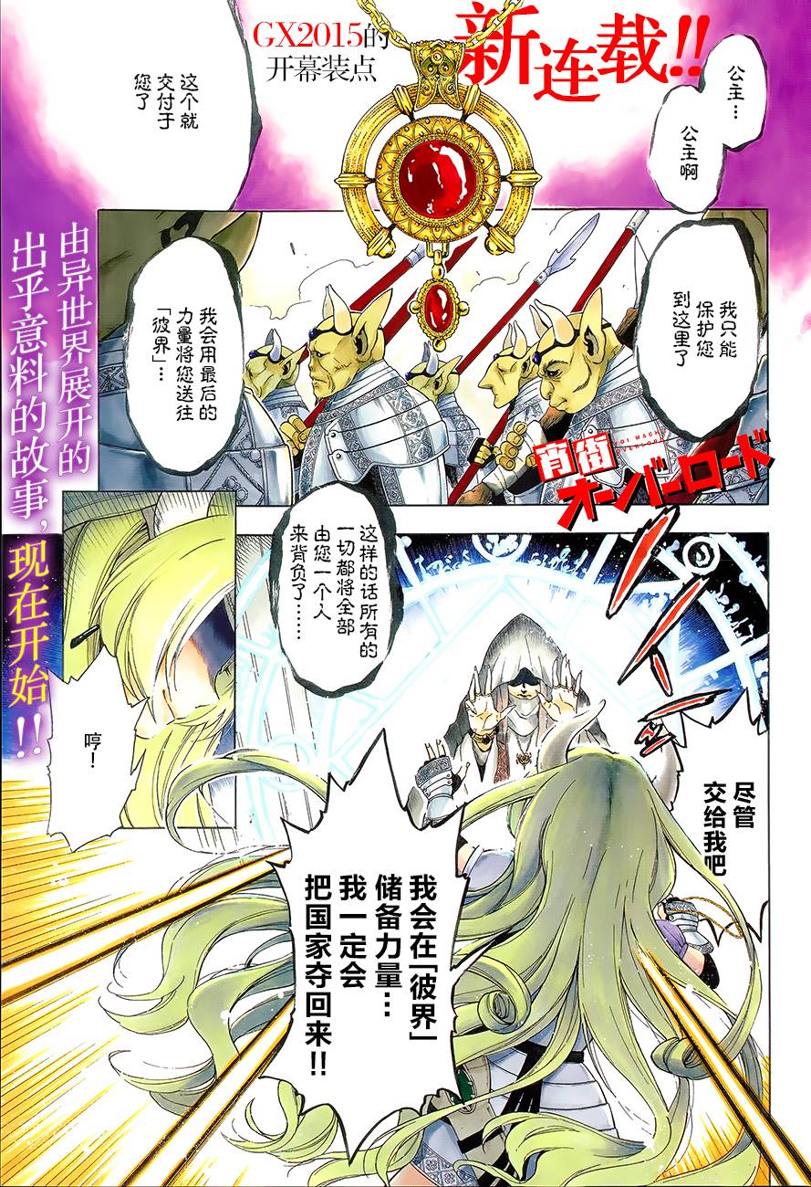 宵街霸主第1话图