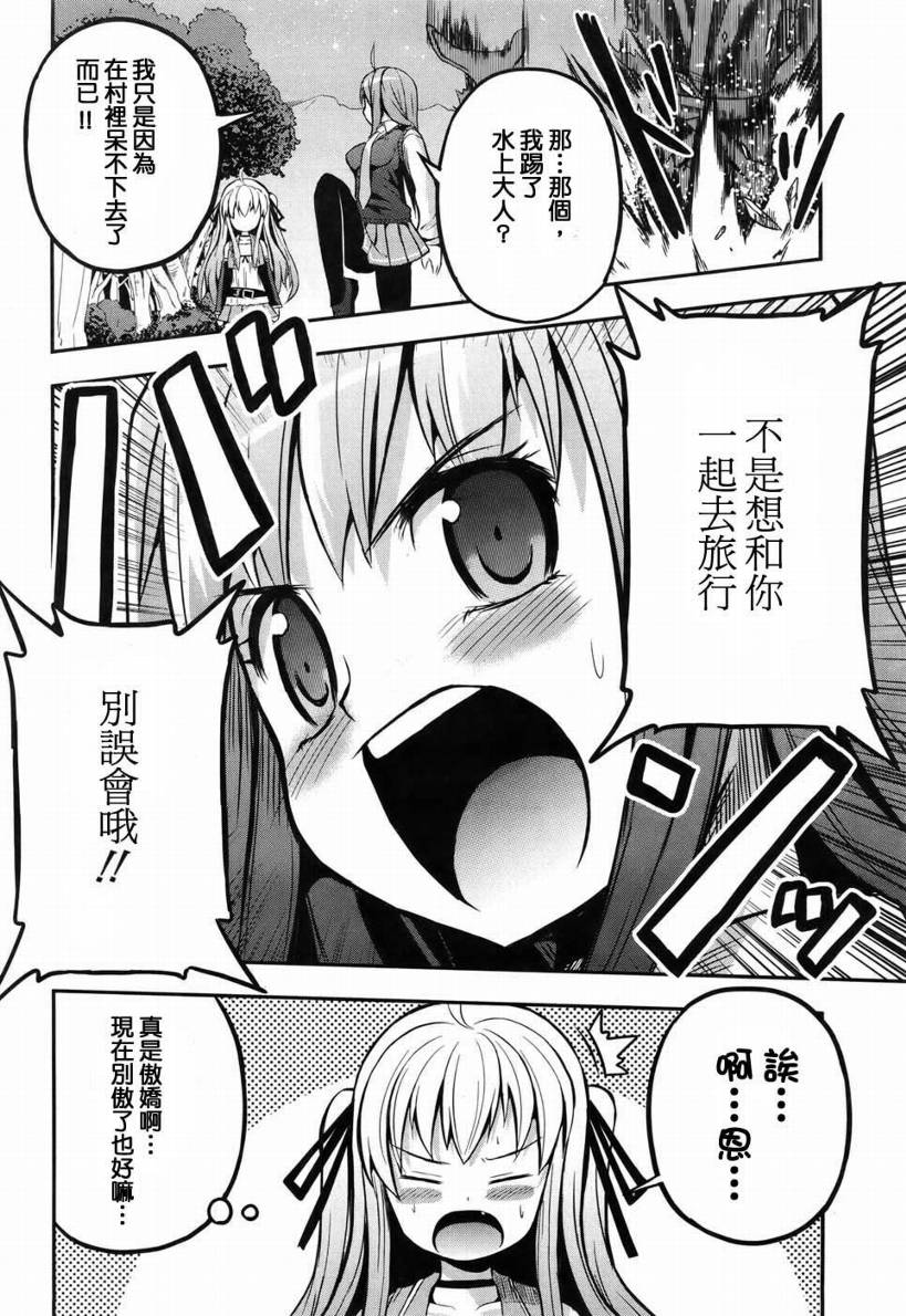 香蕉娜娜漫画-图46