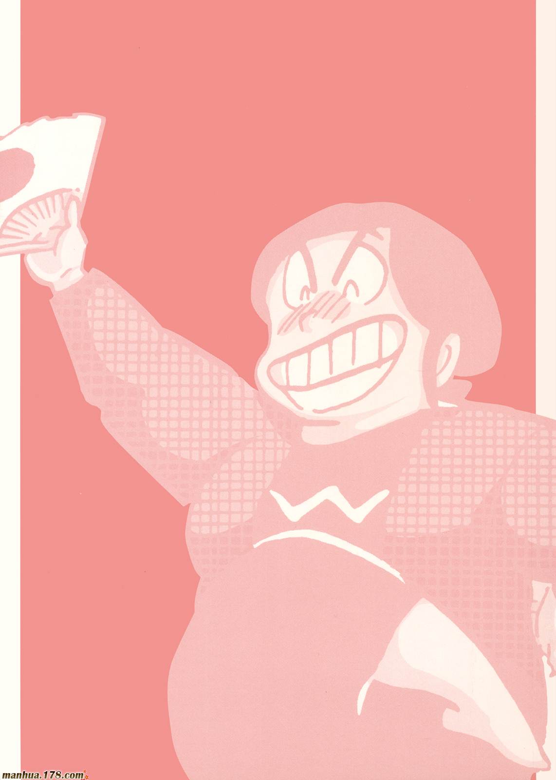 相聚一刻第9卷图