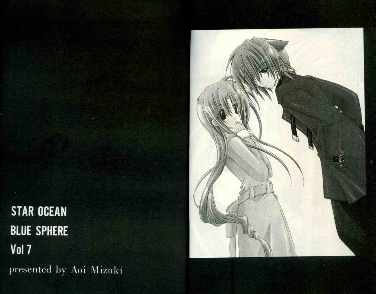 星际游侠第7卷图