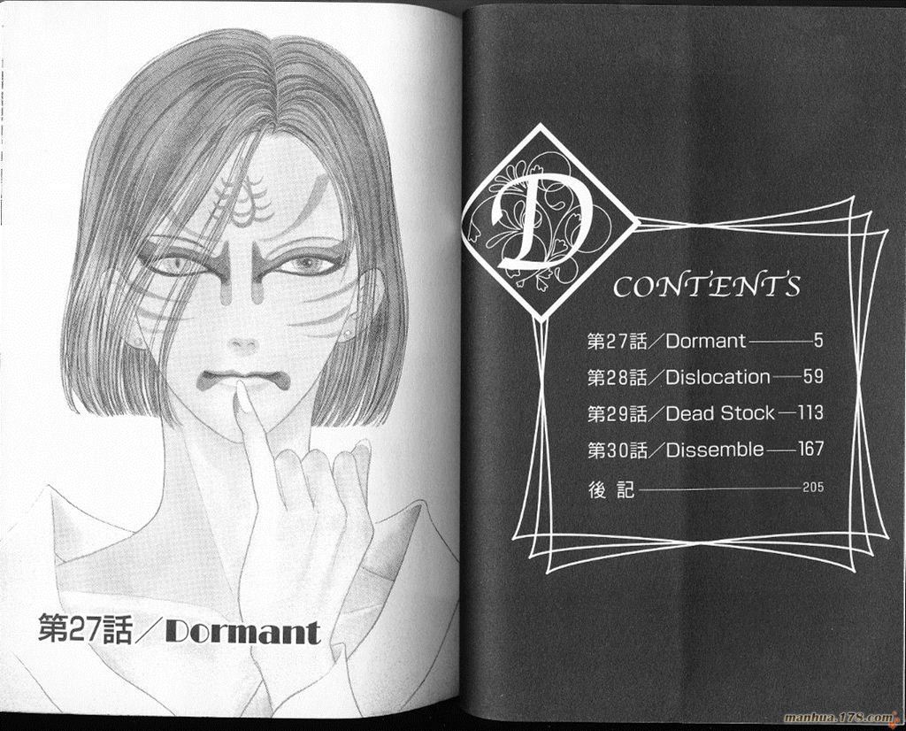 新恐怖宠物店第8卷图