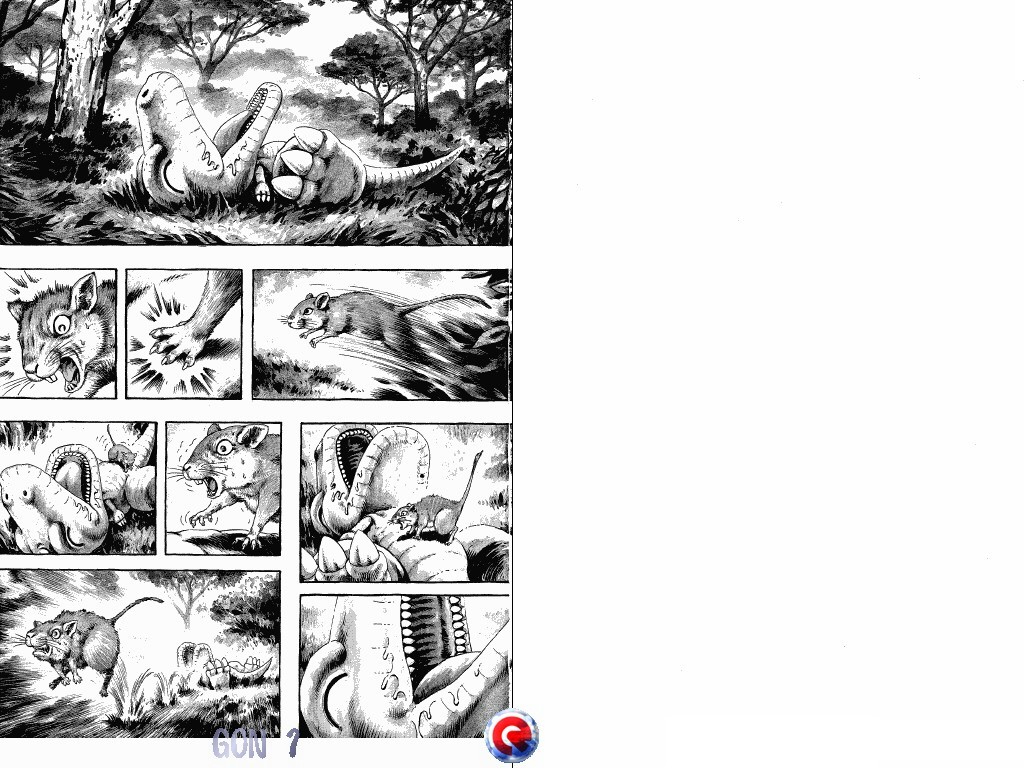 小恐龙阿贡第1卷图
