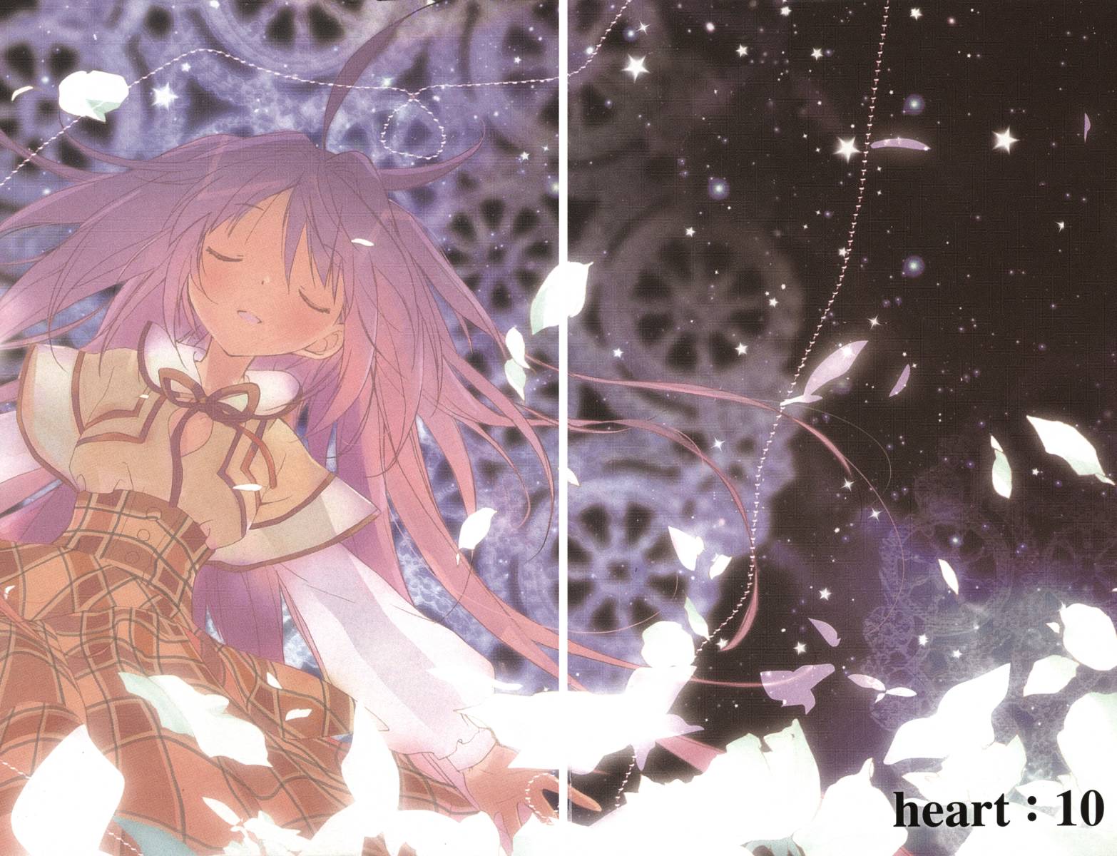 星空童话第2卷图