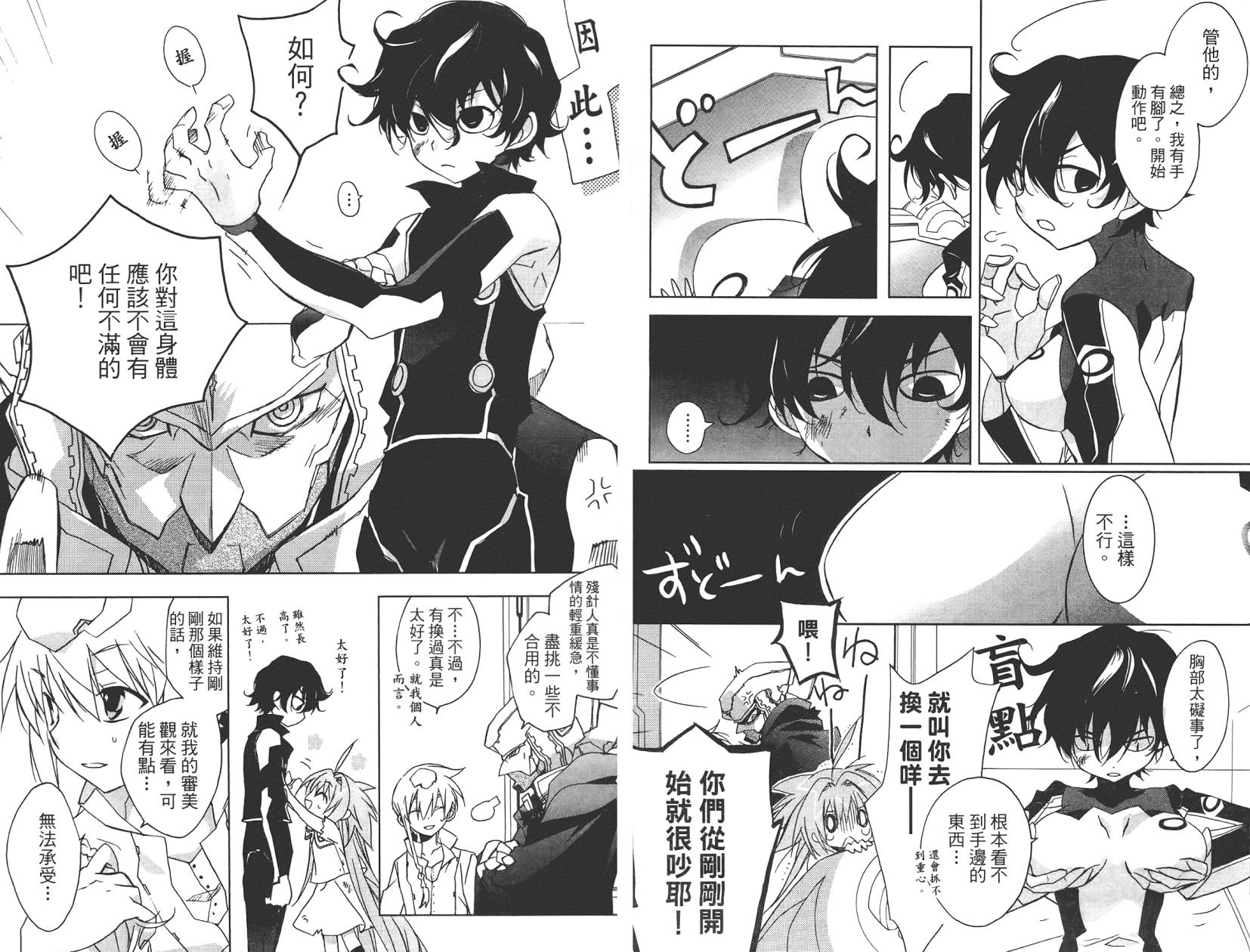 星空童话第2卷图