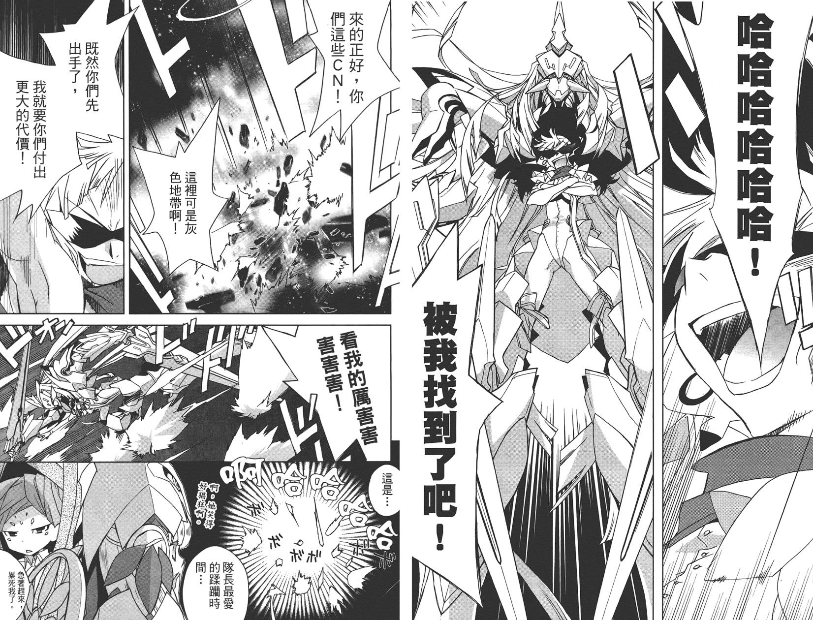 星空童话第2卷图