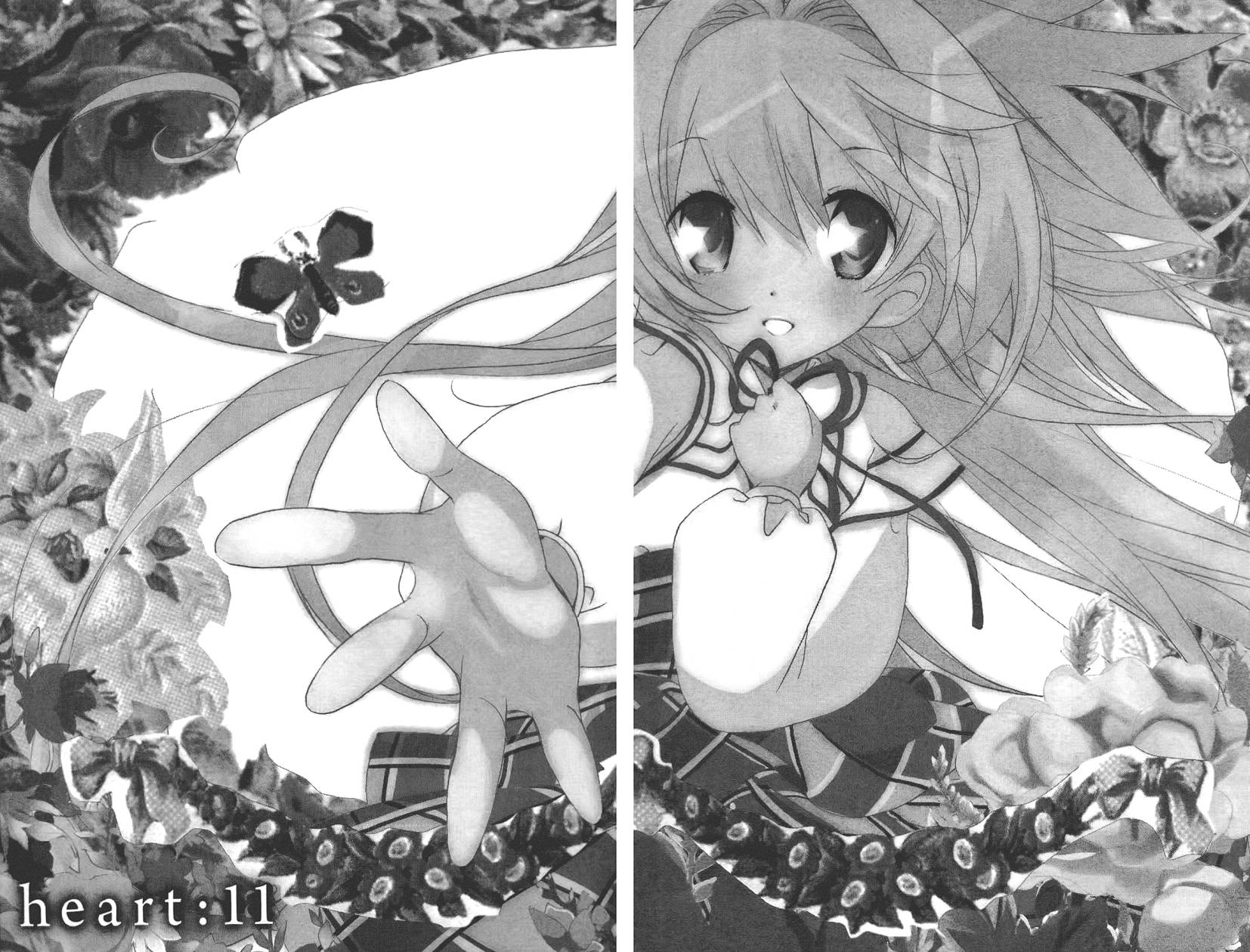 星空童话第2卷图