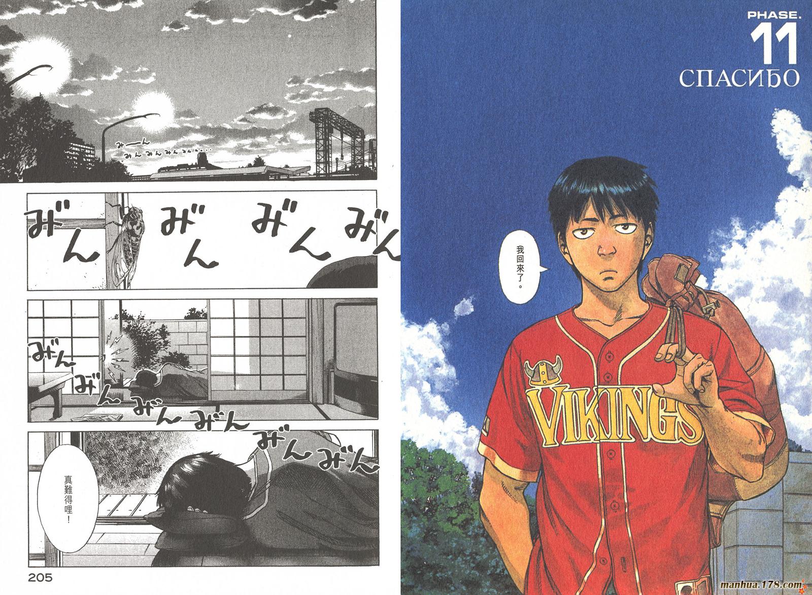 星空之旅第2卷图