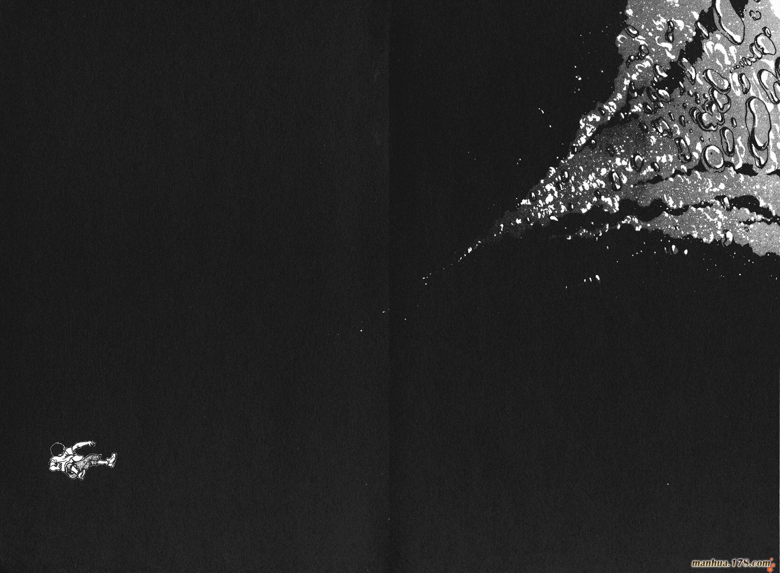 星空之旅第2卷图