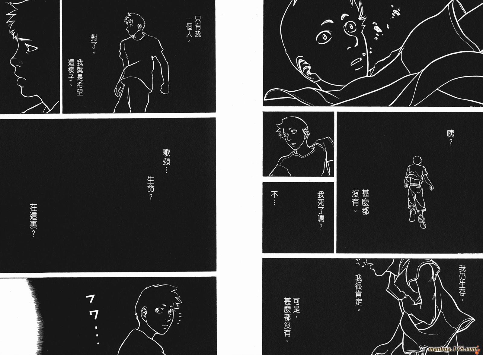 星空之旅第2卷图