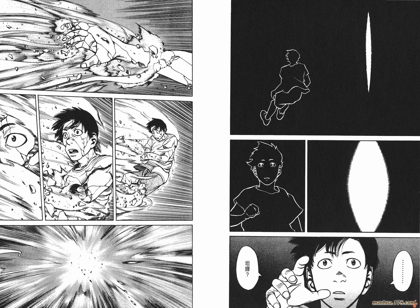 星空之旅第2卷图