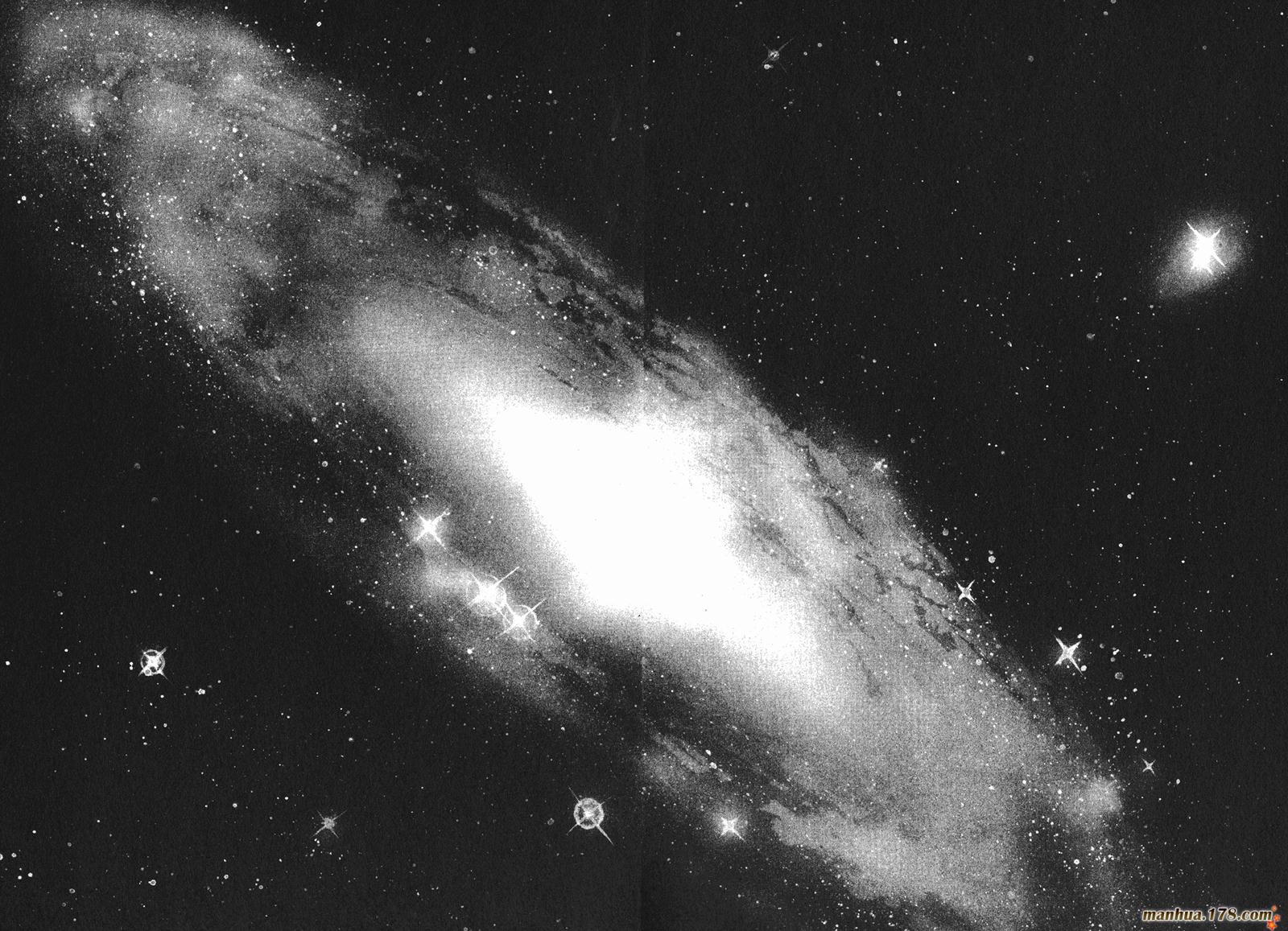 星空之旅第2卷图