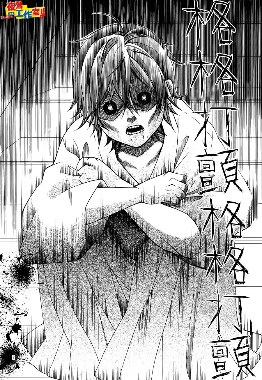 小林可爱到爆！第21话图