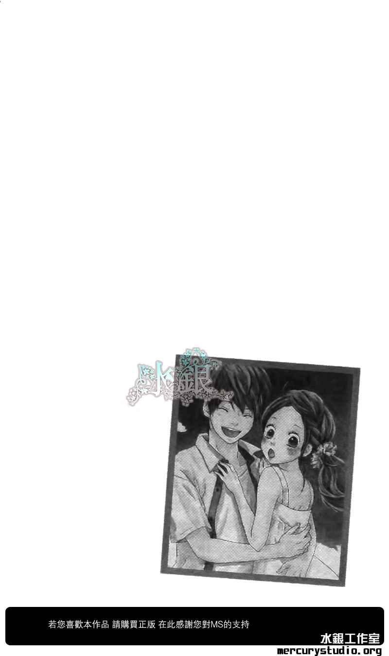 心灵·纽扣第16话图