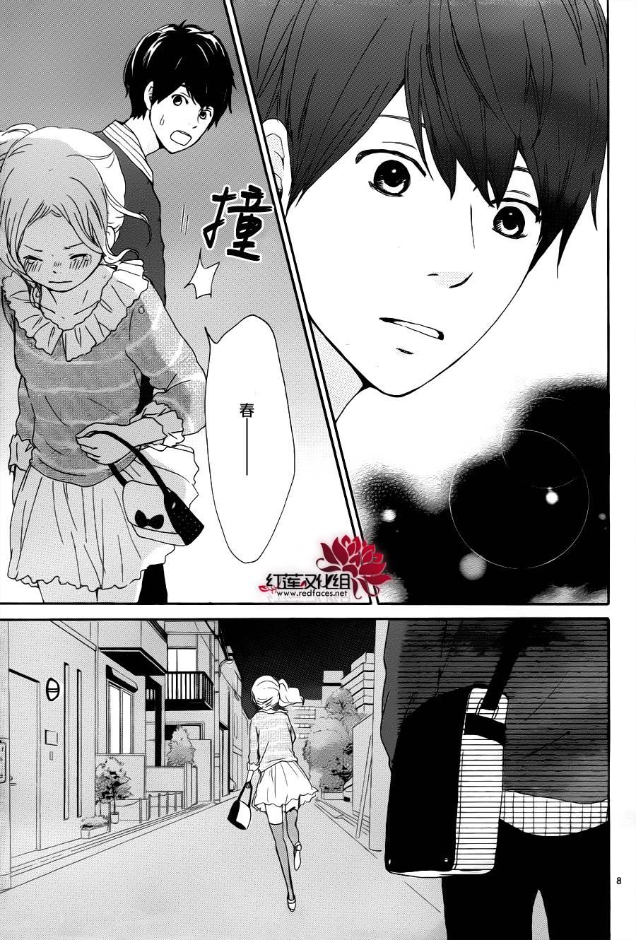 心灵·纽扣第34话图