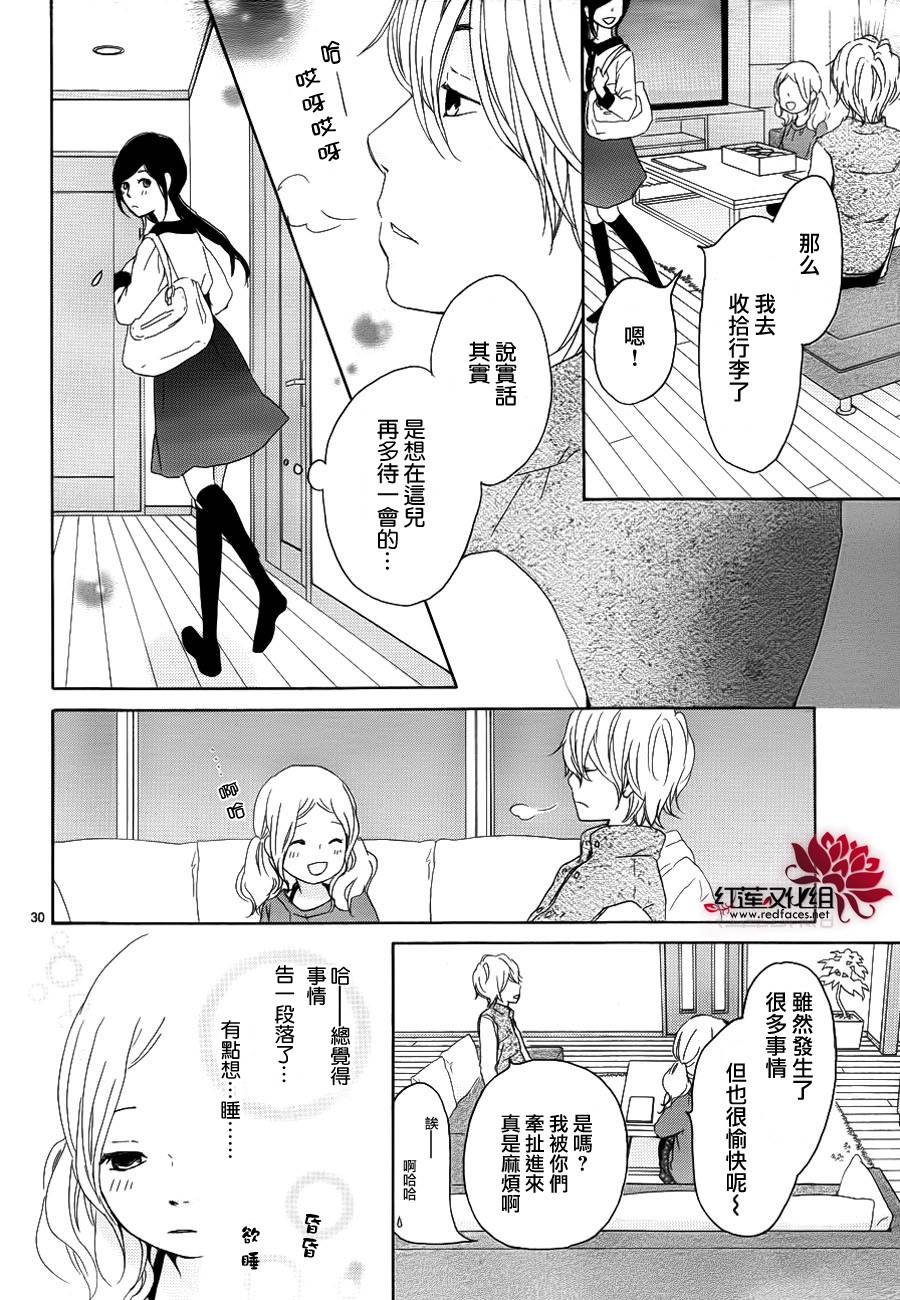 心灵·纽扣第41话图