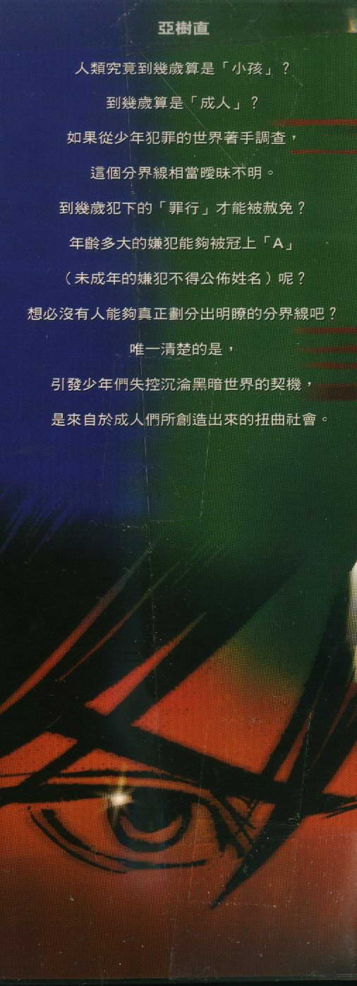 心理医恭介第4卷图