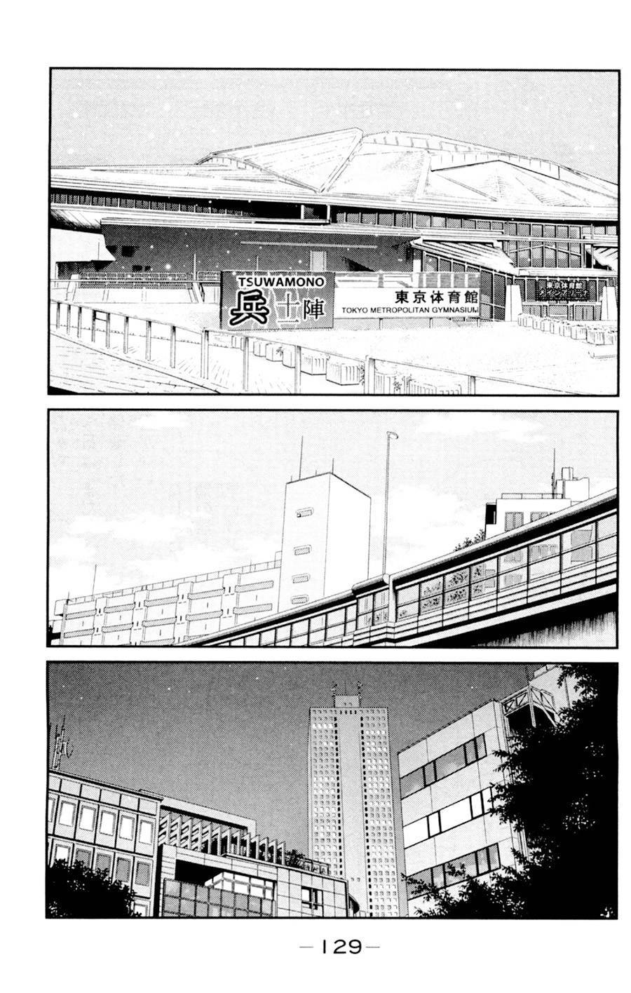 修罗之门 第2部17 第47页