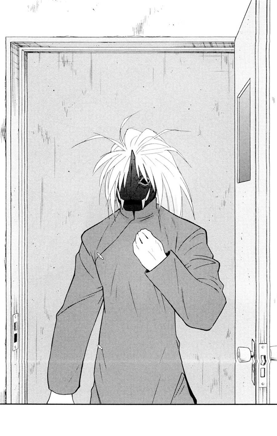 修罗之门 第2部18 第59页