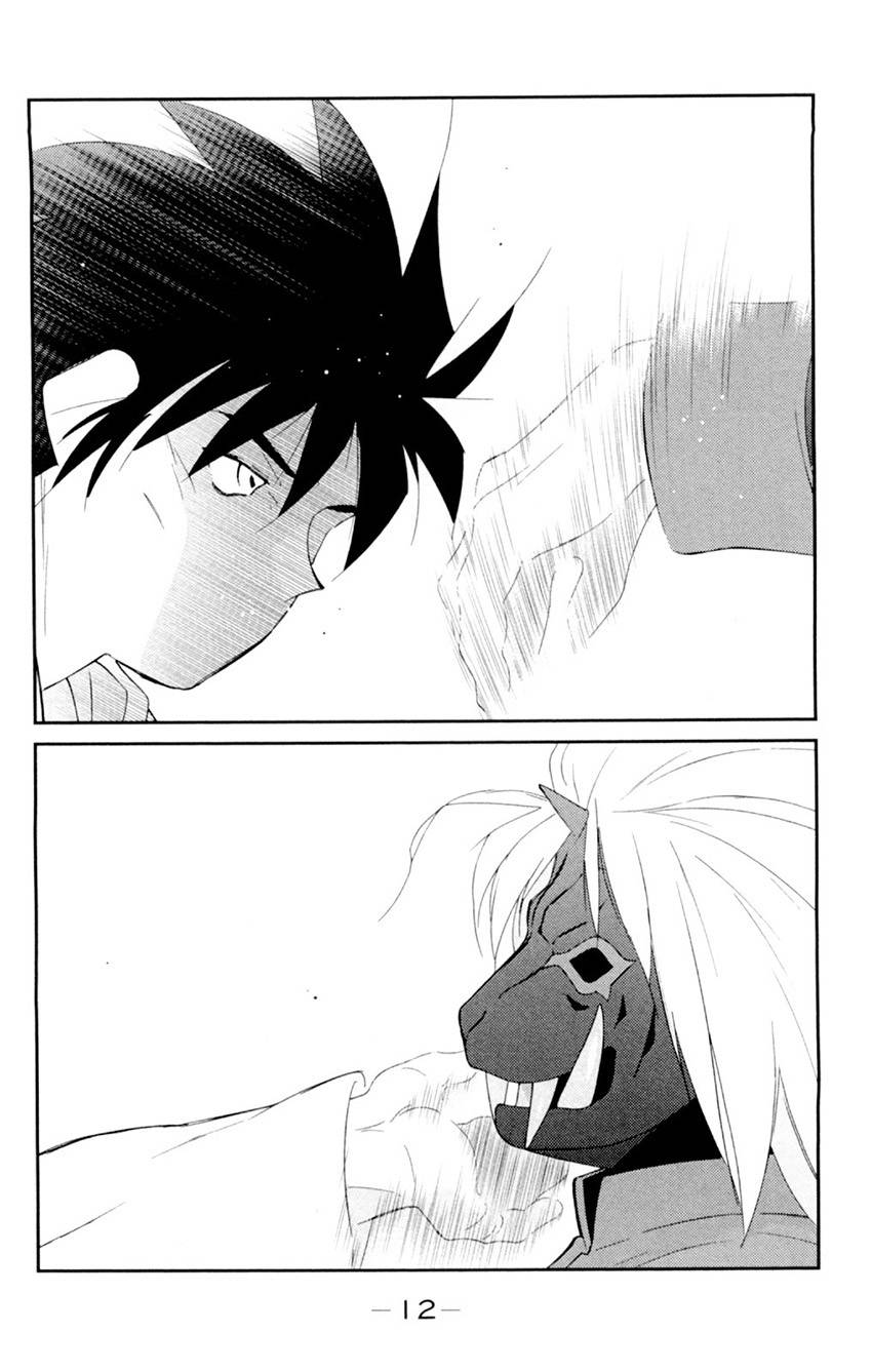 修罗之门 第2部19 第9页