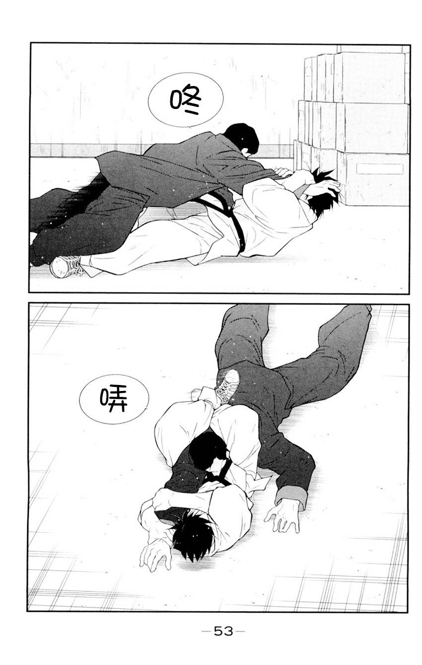 修罗之门 第2部19 第47页