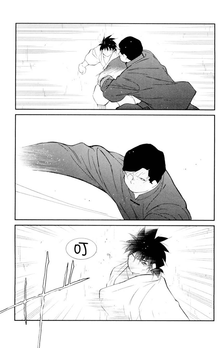 修罗之门 第2部20 第51页