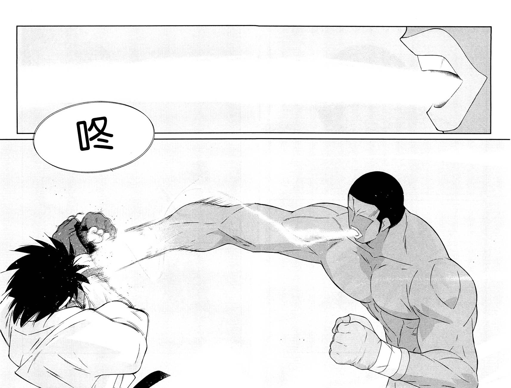 修罗之门 第2部27 第42页