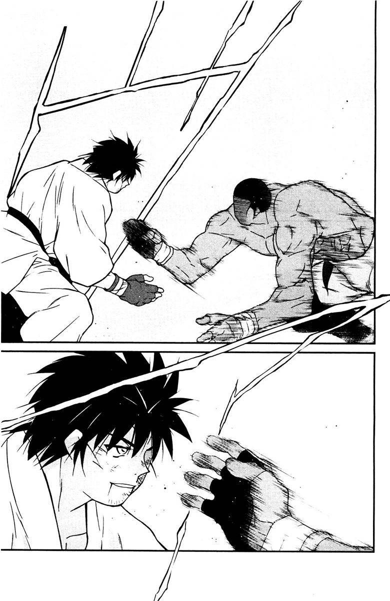 修罗之门 第2部29 第9页