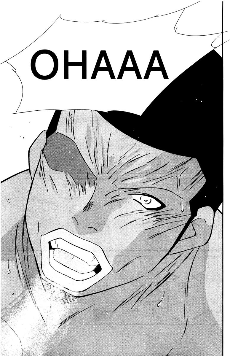 修罗之门 第2部30 第51页