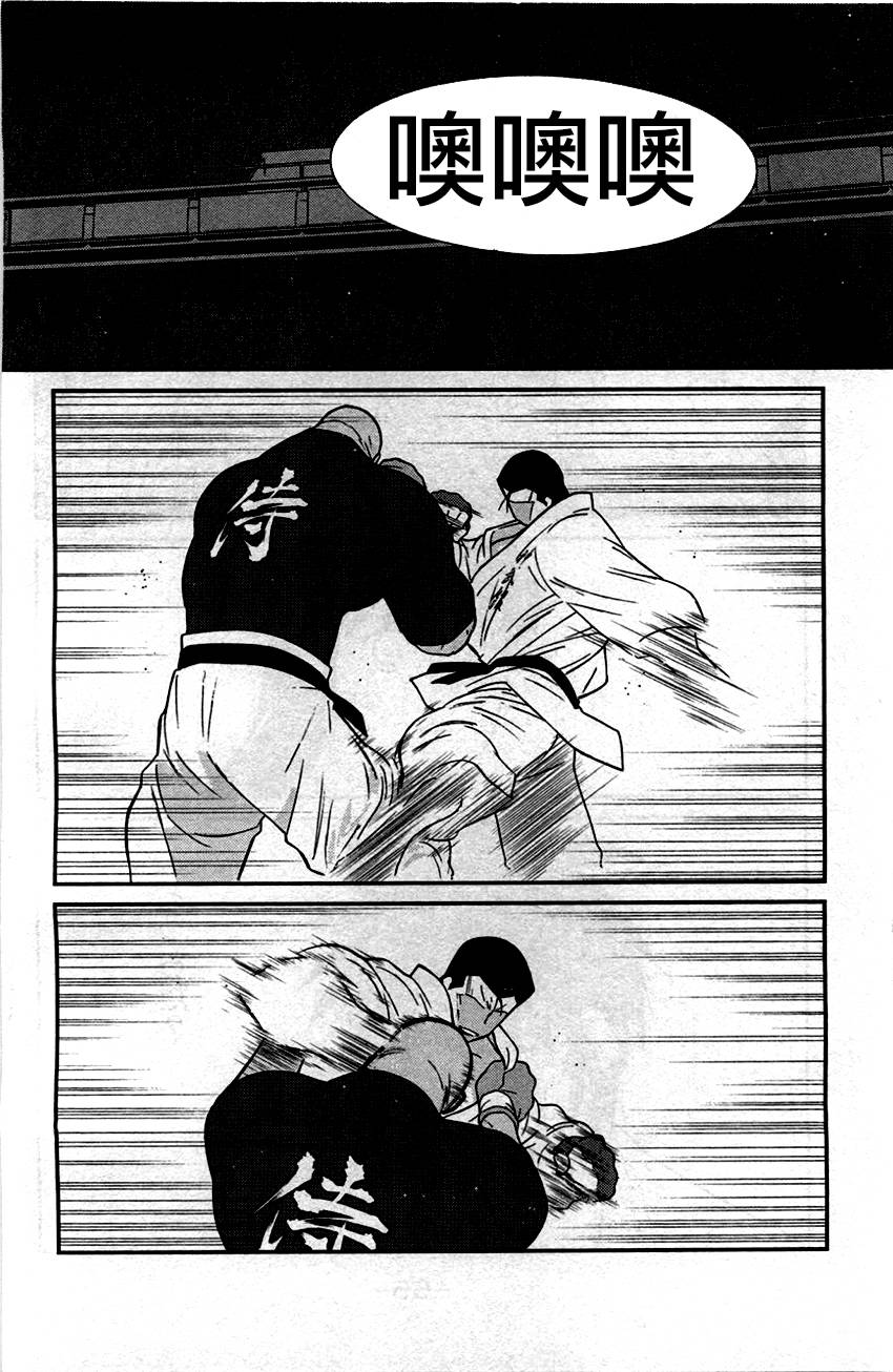 修罗之门 第2部31 第52页