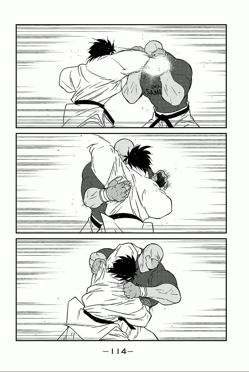 修罗之门 第2部35 第41页