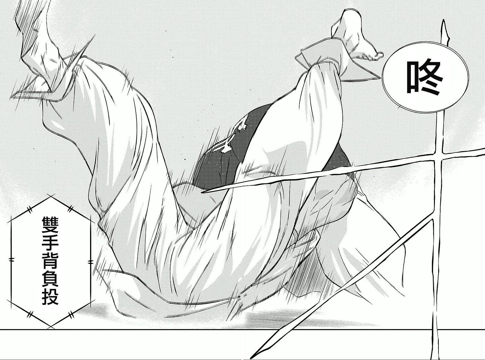 修罗之门 第2部36 第31页