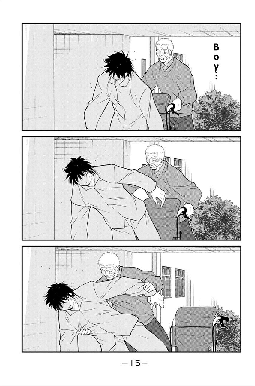 修罗之门 第2部40 第11页