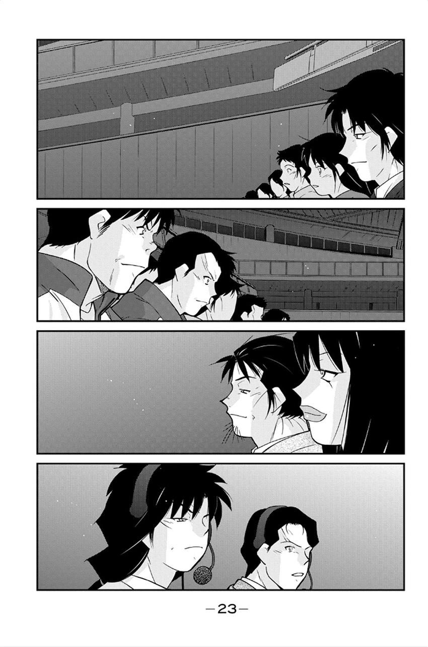 修罗之门 第2部40 第19页