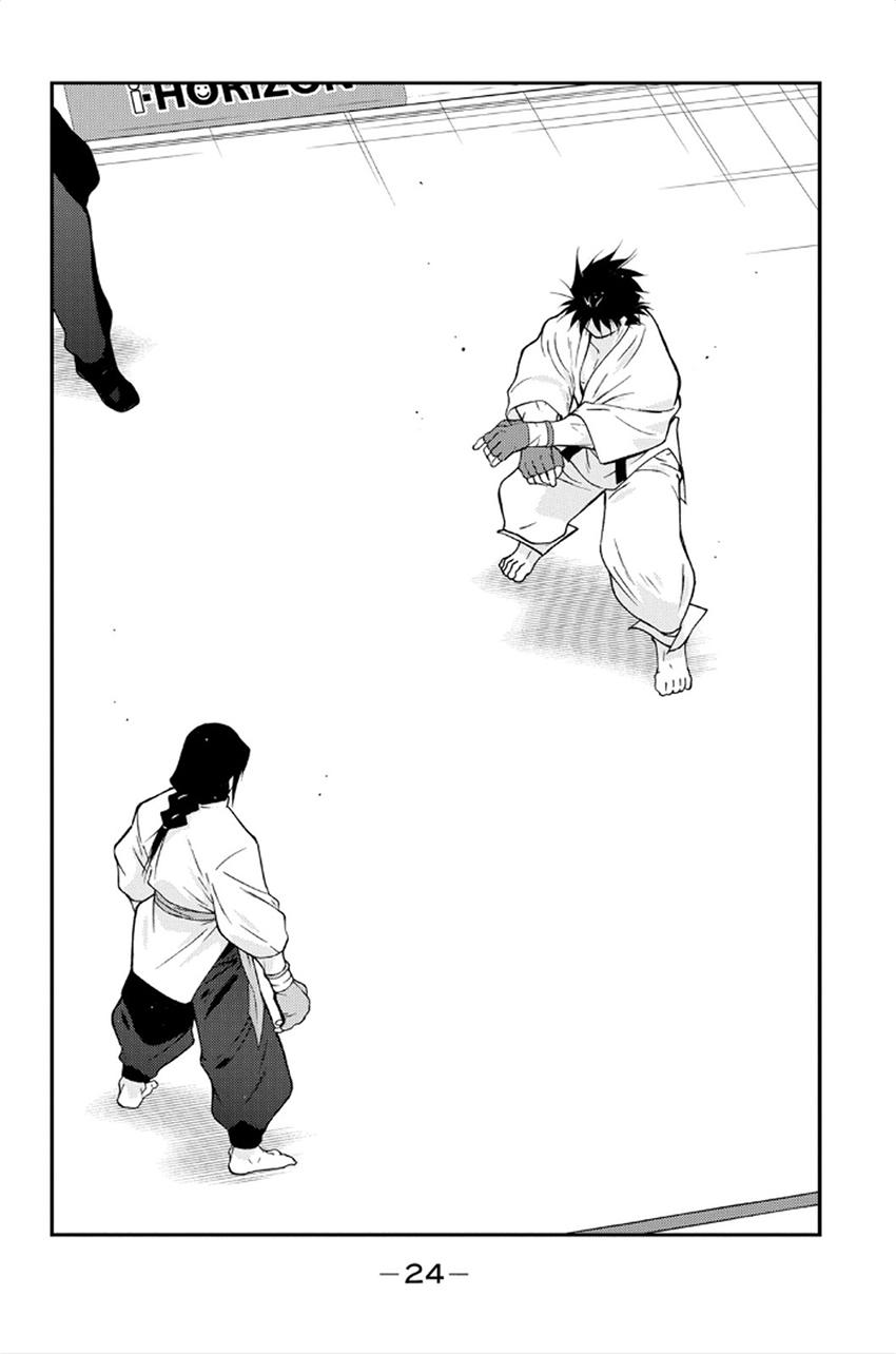 修罗之门 第2部40 第20页