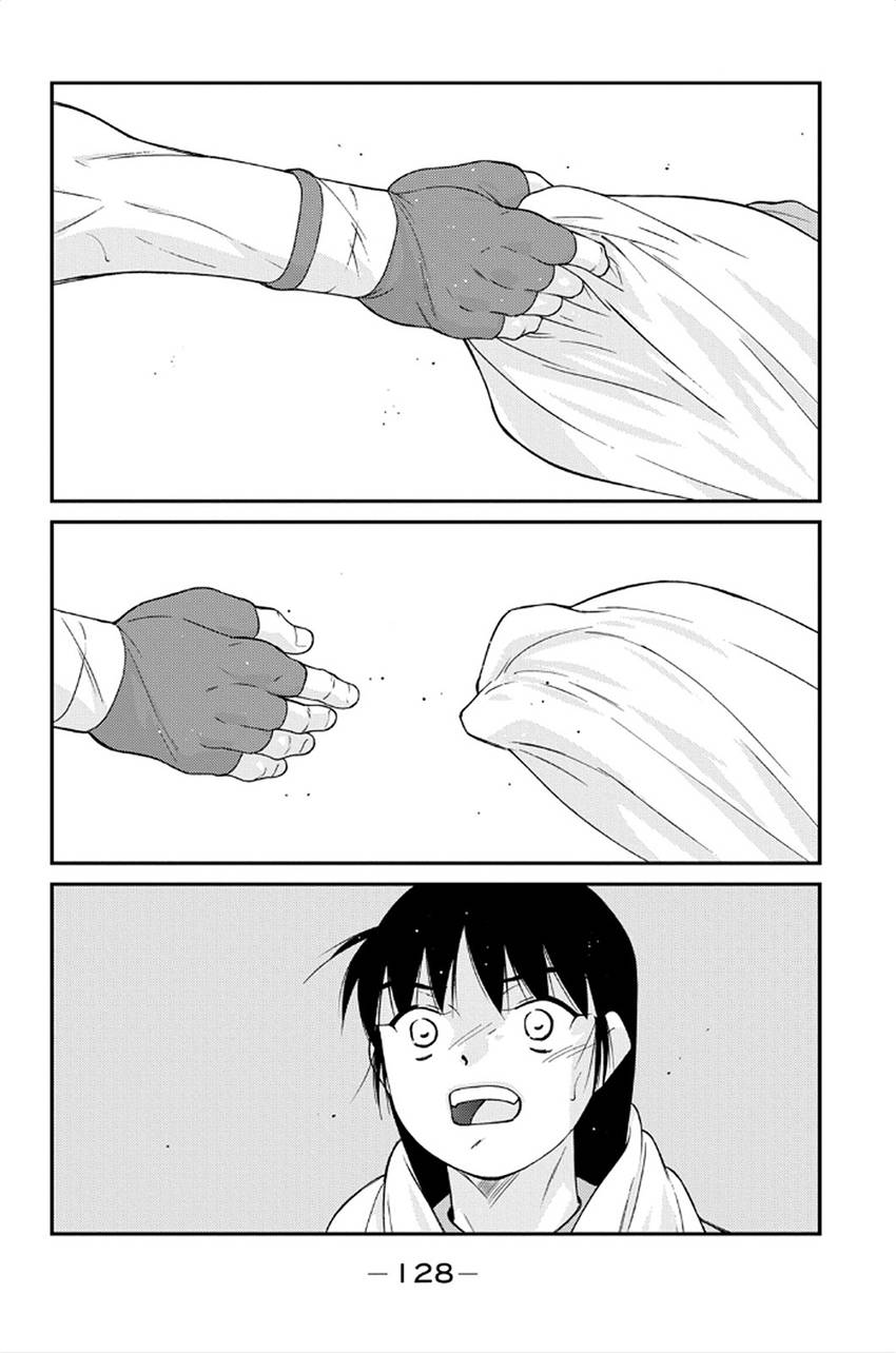 修罗之门 第2部41 第45页