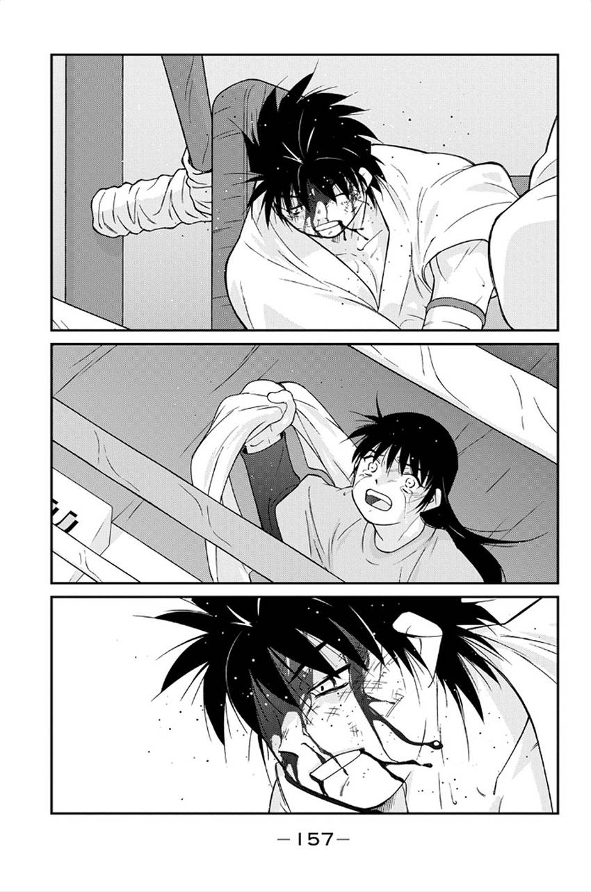 修罗之门 第2部41 第73页