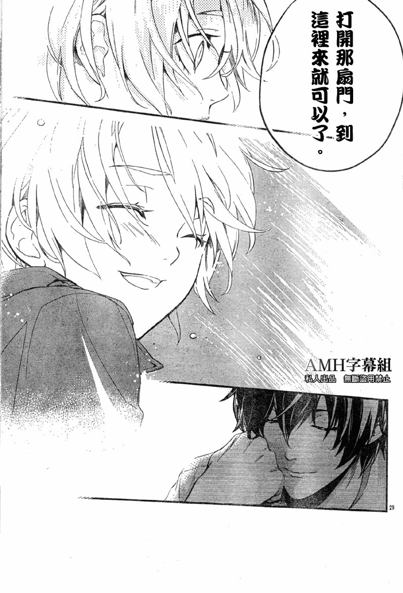 心灵侦探八云2009 第3话 第28页