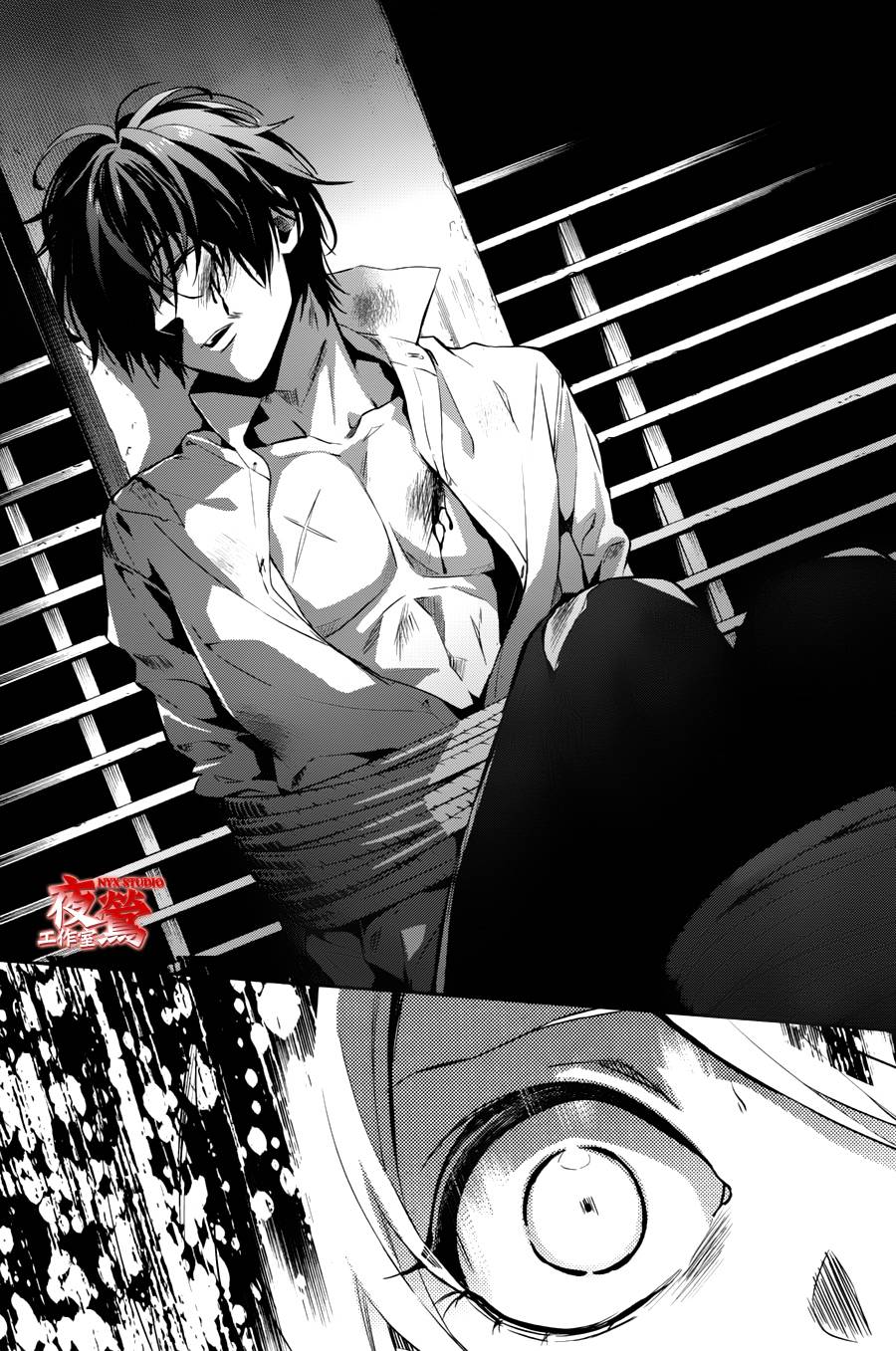 心灵侦探八云2009 第45话 第15页