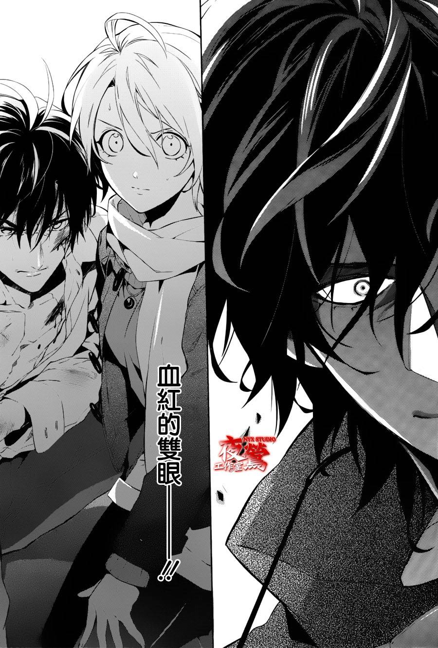 心灵侦探八云2009 第45话 第28页