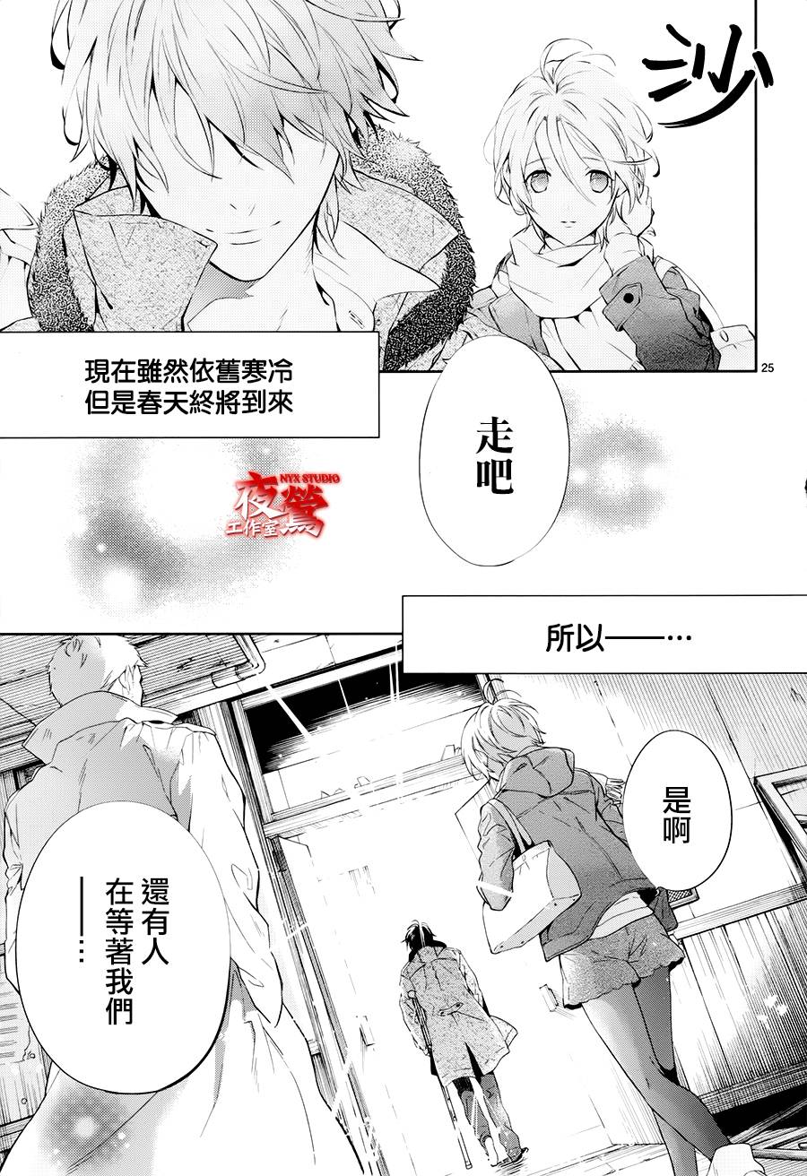 心灵侦探八云2009 第49话 第22页