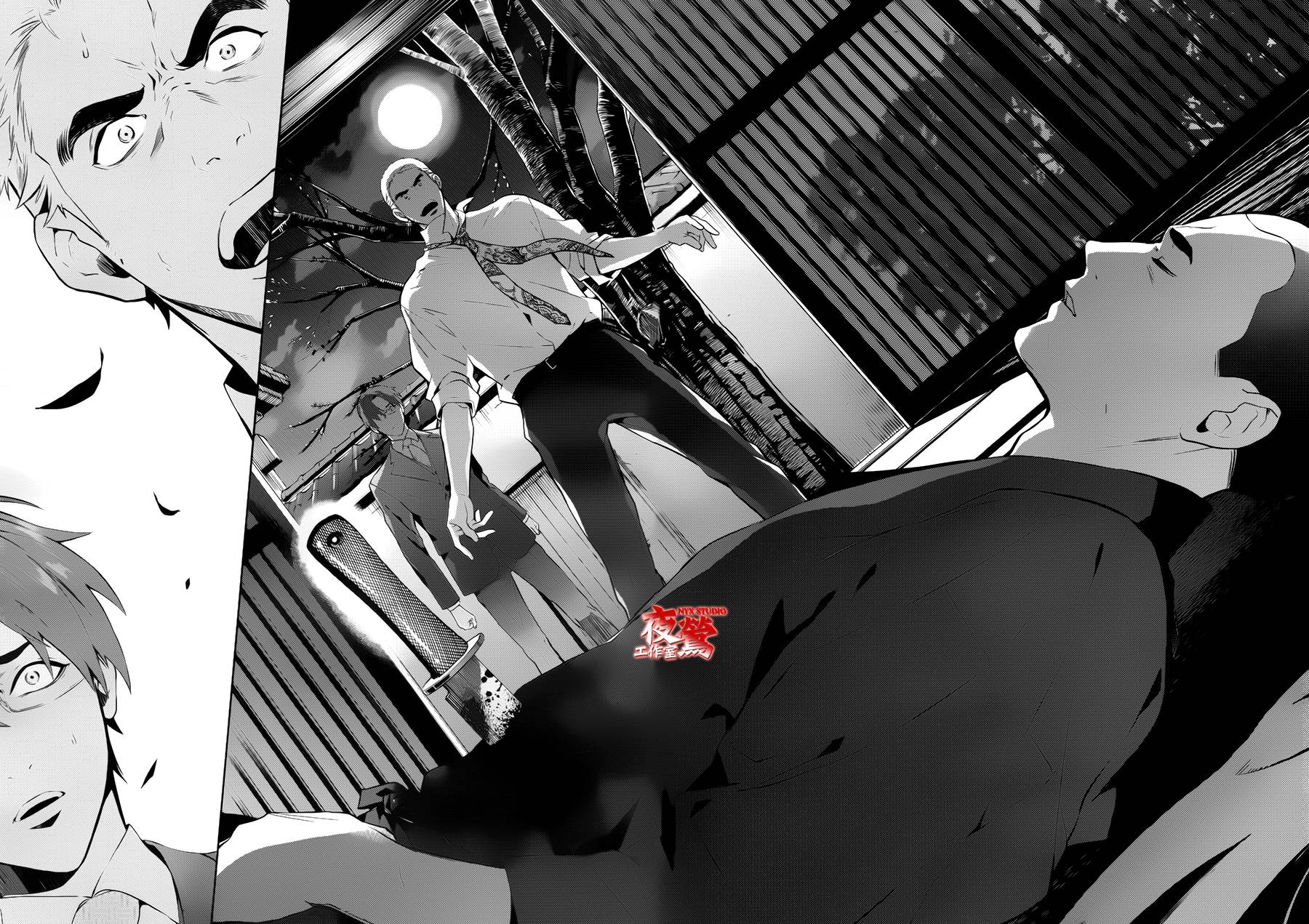 心灵侦探八云2009 第52话 第9页